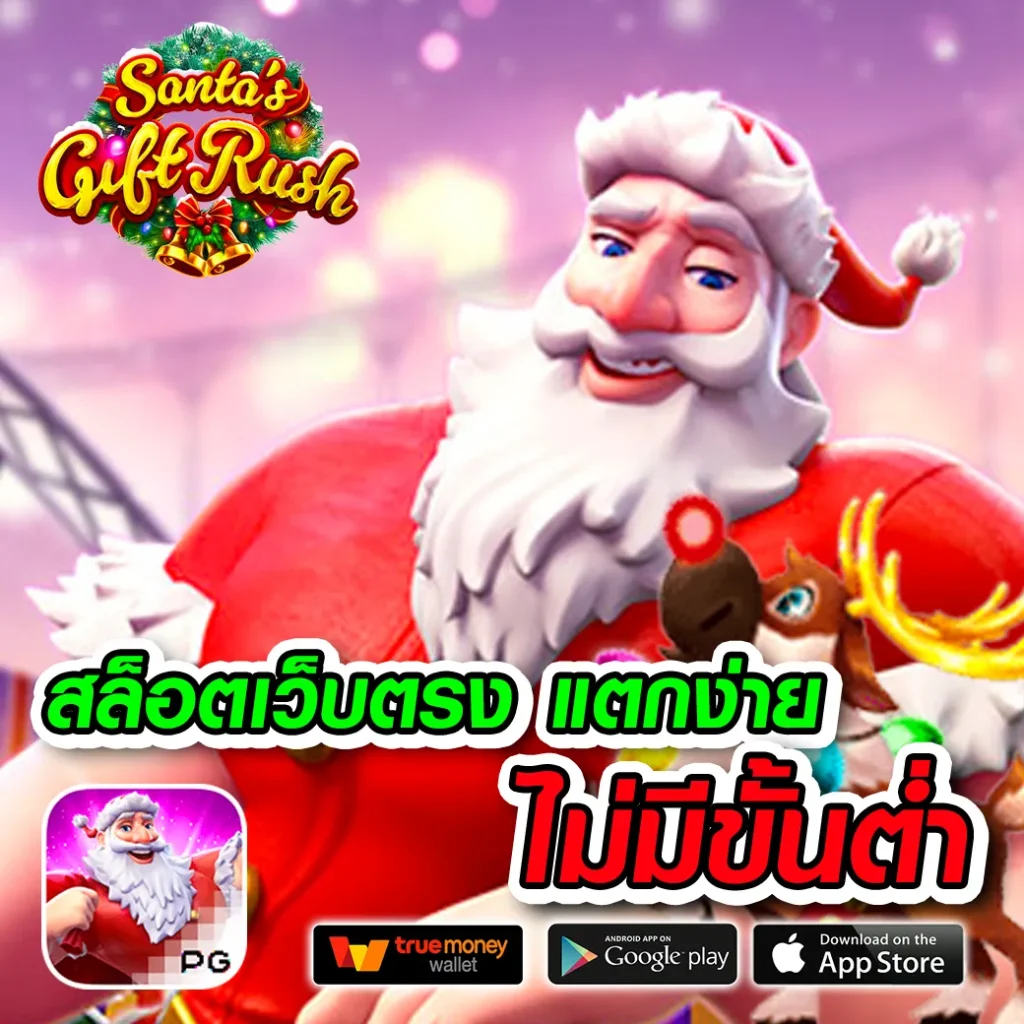 ninja-999 เว็บสุดฮิต